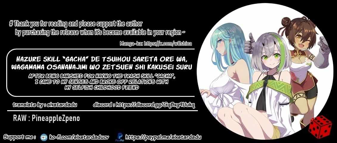 HAZURE SKILL GA CHA DE TSUIHO SARETA ORE HA, WAGA MAMA OSANANAJIMI WO ZETSUEN SHI KAKUSEI SURU BANNO CHI TOSS KILL WO GET SHITE, MEZASE RAKURAKU SAIKYO SLOW LIFE! Chapter 21.2 12